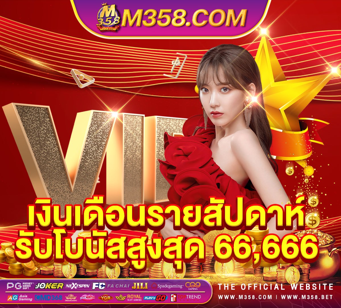 สล็อต joker888 เครดิตฟรีrama66bm slots superslot เครดิต ฟรี 50 ยืนยัน otp